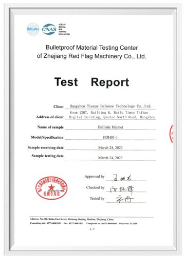 Certificate7